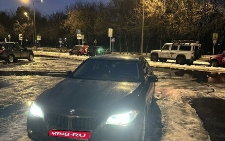 BMW 5 серия, 2016 год, 2 600 000 рублей, 7 фотография