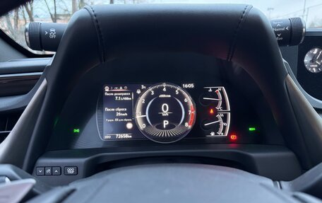 Lexus ES VII, 2019 год, 4 450 000 рублей, 14 фотография
