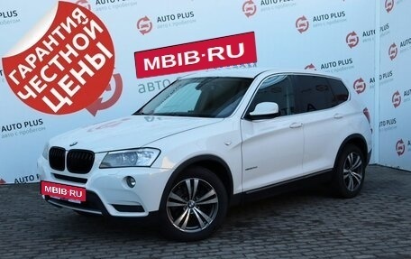 BMW X3, 2010 год, 1 799 000 рублей, 2 фотография