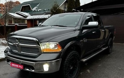 Dodge RAM IV, 2016 год, 6 250 000 рублей, 1 фотография