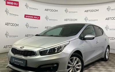 KIA cee'd III, 2018 год, 1 379 000 рублей, 1 фотография