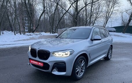 BMW X3, 2019 год, 5 300 000 рублей, 1 фотография