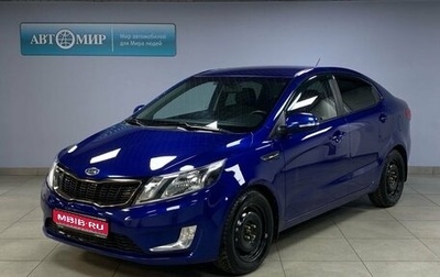 KIA Rio III рестайлинг, 2012 год, 899 000 рублей, 1 фотография