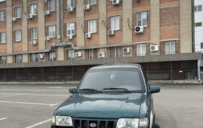 KIA Sportage IV рестайлинг, 2002 год, 260 000 рублей, 1 фотография