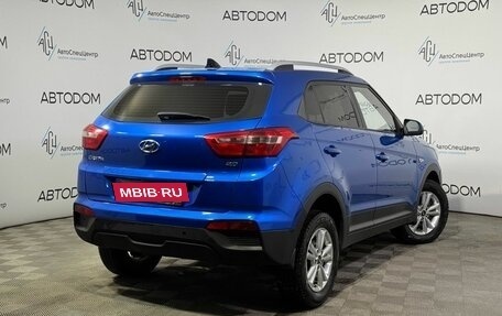 Hyundai Creta I рестайлинг, 2017 год, 1 690 000 рублей, 2 фотография