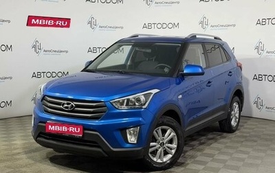 Hyundai Creta I рестайлинг, 2017 год, 1 690 000 рублей, 1 фотография