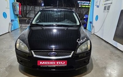 Ford Focus II рестайлинг, 2008 год, 435 000 рублей, 1 фотография