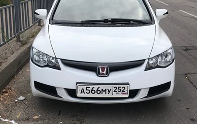 Honda Civic VIII, 2007 год, 830 000 рублей, 1 фотография