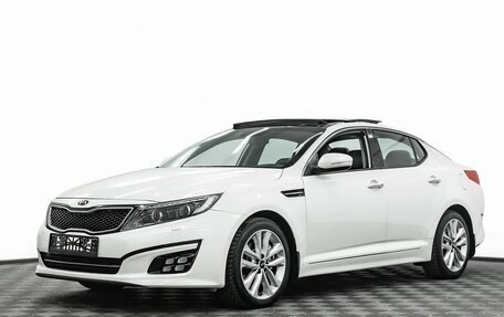 KIA Optima III, 2015 год, 1 395 000 рублей, 1 фотография