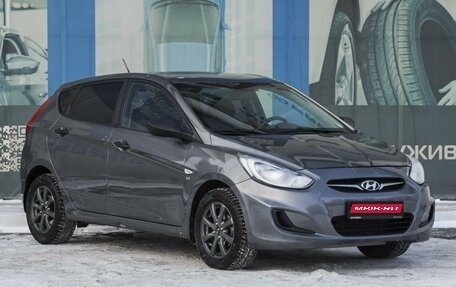 Hyundai Solaris II рестайлинг, 2012 год, 899 000 рублей, 1 фотография