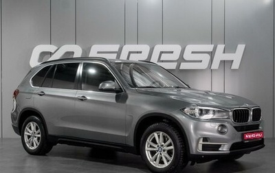 BMW X5, 2015 год, 3 259 000 рублей, 1 фотография