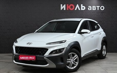 Hyundai Kona I, 2020 год, 2 344 000 рублей, 1 фотография