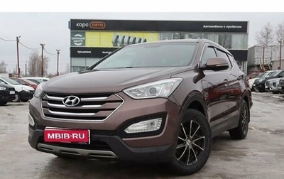 Hyundai Santa Fe III рестайлинг, 2014 год, 1 700 000 рублей, 1 фотография