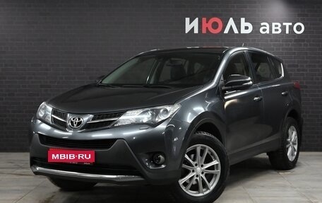 Toyota RAV4, 2013 год, 1 961 000 рублей, 1 фотография