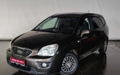 KIA Carens III (RP), 2011 год, 965 000 рублей, 1 фотография