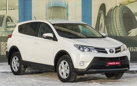 Toyota RAV4, 2013 год, 1 999 000 рублей, 1 фотография