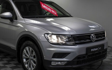 Volkswagen Tiguan II, 2017 год, 1 765 000 рублей, 7 фотография