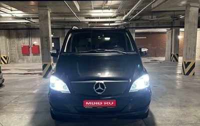 Mercedes-Benz Viano, 2013 год, 2 750 000 рублей, 1 фотография