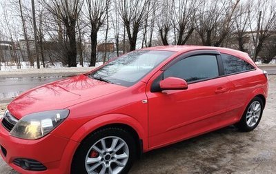 Opel Astra H, 2008 год, 470 000 рублей, 1 фотография