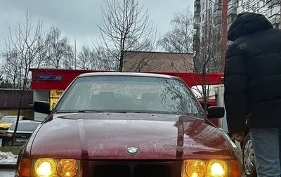 BMW 3 серия, 1995 год, 320 000 рублей, 1 фотография