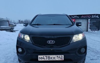 KIA Sorento II рестайлинг, 2011 год, 1 650 000 рублей, 1 фотография