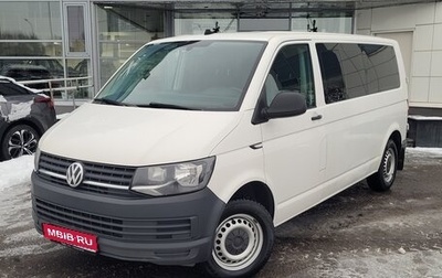 Volkswagen Caravelle T6 рестайлинг, 2017 год, 2 350 000 рублей, 1 фотография