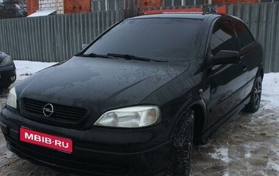 Opel Astra G, 2000 год, 270 000 рублей, 1 фотография