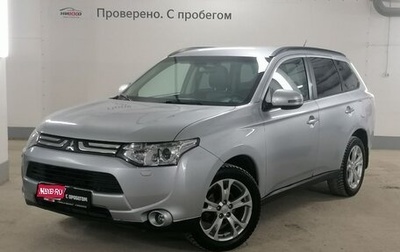 Mitsubishi Outlander III рестайлинг 3, 2012 год, 1 420 000 рублей, 1 фотография