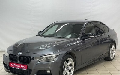 BMW 3 серия, 2017 год, 2 699 000 рублей, 1 фотография