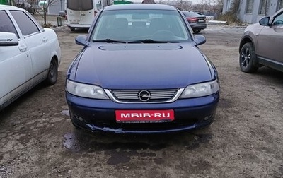 Opel Vectra B рестайлинг, 1999 год, 200 000 рублей, 1 фотография