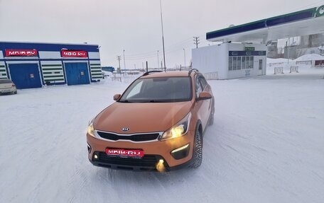 KIA Rio IV, 2020 год, 1 690 000 рублей, 1 фотография