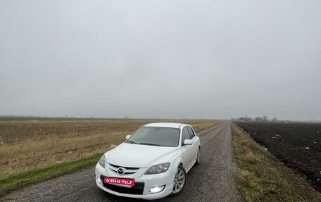 Mazda 3, 2008 год, 699 000 рублей, 9 фотография