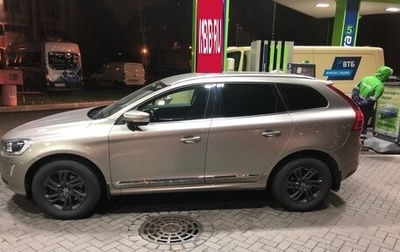 Volvo XC60 II, 2015 год, 2 490 000 рублей, 1 фотография