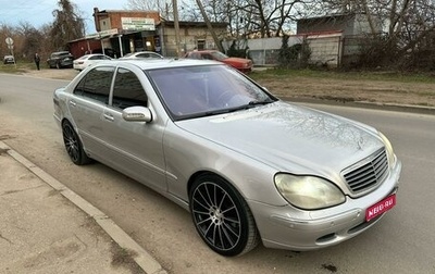 Mercedes-Benz S-Класс, 2000 год, 470 000 рублей, 1 фотография