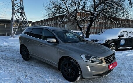 Volvo XC60 II, 2015 год, 2 490 000 рублей, 8 фотография