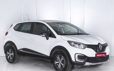 Renault Kaptur I рестайлинг, 2019 год, 1 170 000 рублей, 1 фотография