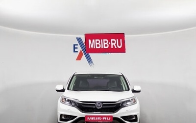 Honda CR-V IV, 2015 год, 2 499 000 рублей, 1 фотография