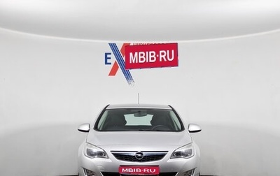 Opel Astra J, 2011 год, 649 000 рублей, 1 фотография