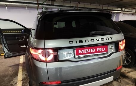 Land Rover Discovery Sport I рестайлинг, 2015 год, 2 100 000 рублей, 7 фотография