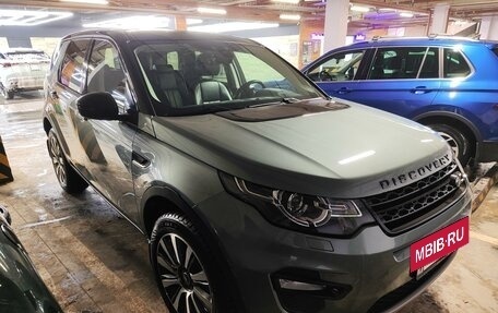 Land Rover Discovery Sport I рестайлинг, 2015 год, 2 100 000 рублей, 2 фотография