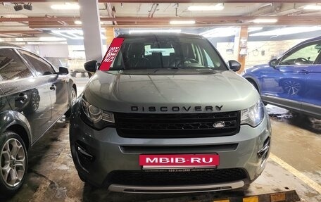 Land Rover Discovery Sport I рестайлинг, 2015 год, 2 100 000 рублей, 22 фотография