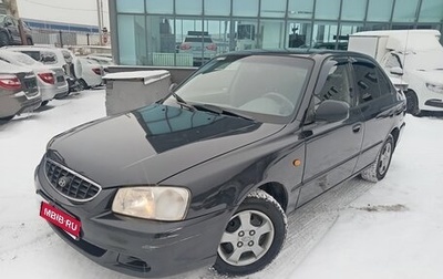 Hyundai Accent II, 2006 год, 299 000 рублей, 1 фотография