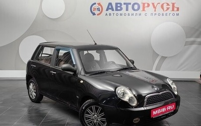 Lifan Smily I (330) рестайлинг, 2012 год, 222 000 рублей, 1 фотография