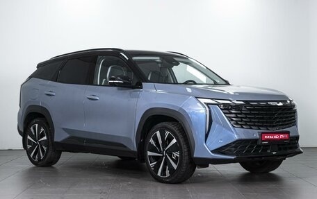 Geely Atlas, 2024 год, 3 049 000 рублей, 1 фотография