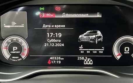 Audi Q5, 2021 год, 4 820 000 рублей, 14 фотография