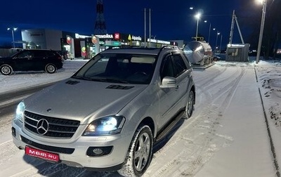 Mercedes-Benz M-Класс, 2008 год, 1 398 000 рублей, 1 фотография