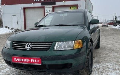 Volkswagen Passat B5+ рестайлинг, 1999 год, 400 000 рублей, 1 фотография