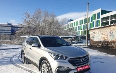 Hyundai Santa Fe III рестайлинг, 2015 год, 2 520 000 рублей, 1 фотография