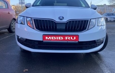 Skoda Octavia, 2018 год, 1 525 000 рублей, 1 фотография