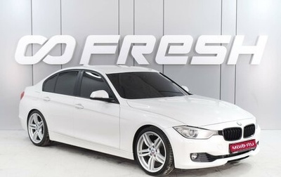 BMW 3 серия, 2014 год, 2 139 000 рублей, 1 фотография